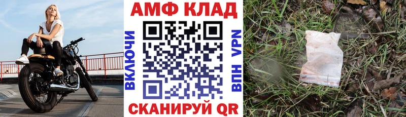 Amphetamine 97%  Купить  Дивногорск 