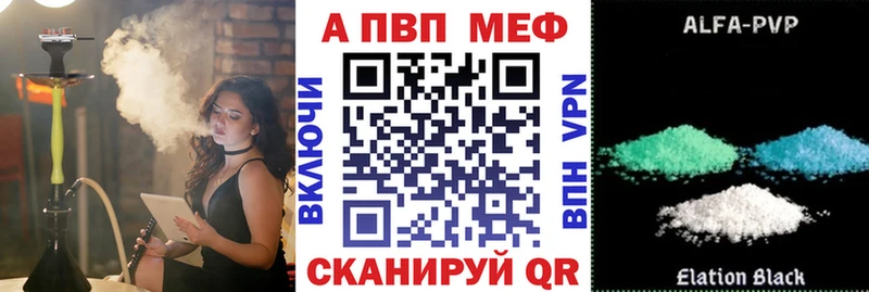 Купить закладки  Дивногорск  Alfa_PVP Crystall 