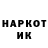 Кетамин VHQ Mahesh Kalyanpur