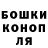 Конопля Bruce Banner vanTim100