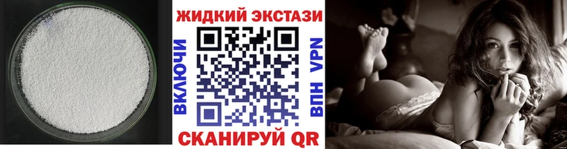БУТИРАТ оксана Купить закладки Дивногорск