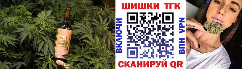 Canna-Cookies марихуана  Купить закладки  Дивногорск 