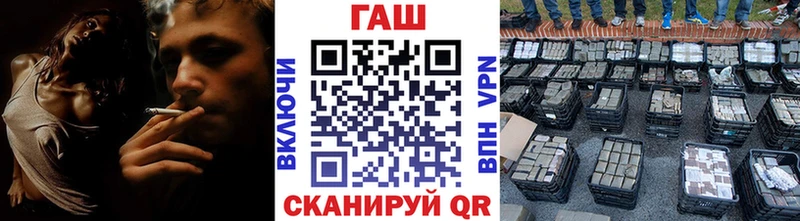 Гашиш убойный  Купить закладки  Дивногорск 
