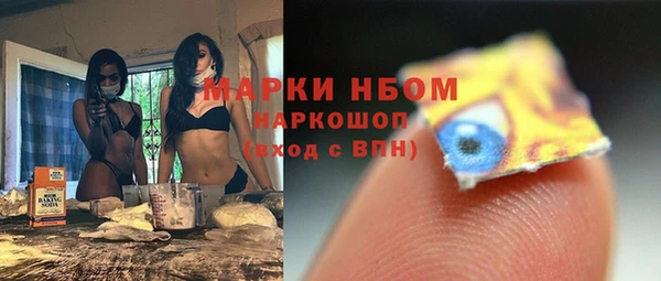 mdma Зеленодольск