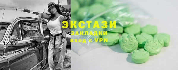 mdma Зеленодольск