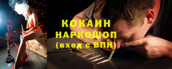 дмт Зеленокумск