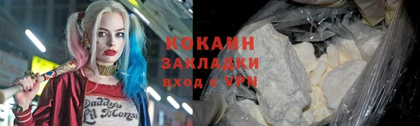 mdma Зеленодольск