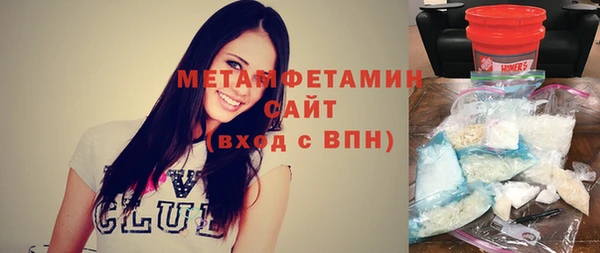 соль курить ск Медвежьегорск