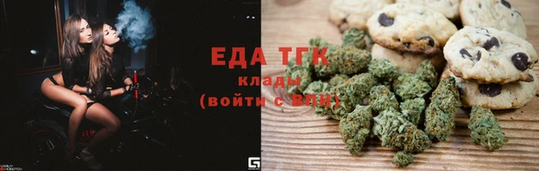 дмт Зеленокумск