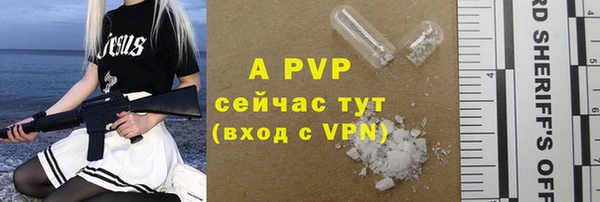mdma Зеленодольск