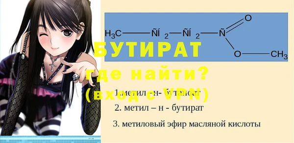 2c-b Зерноград