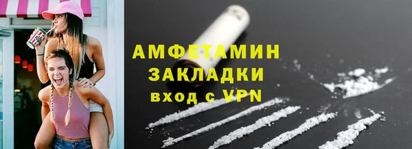 2c-b Зерноград