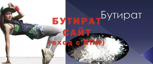 mdma Зеленодольск