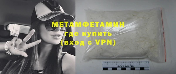 mdma Зеленодольск
