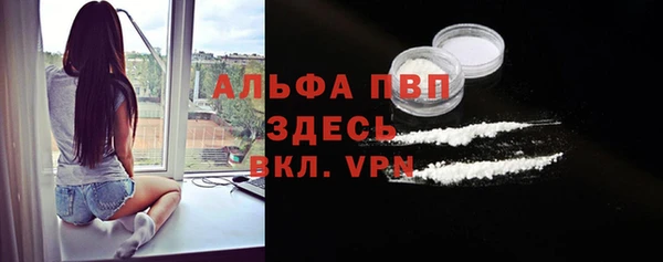 mdma Зеленодольск