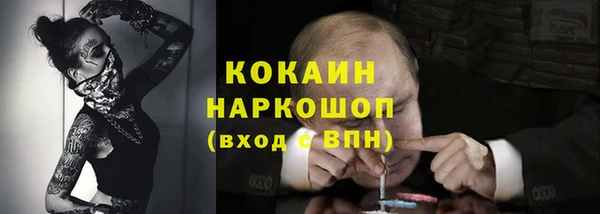 2c-b Зерноград