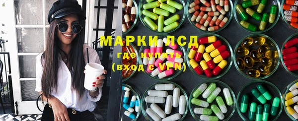 дмт Зеленокумск