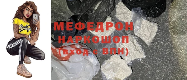 стаф Медногорск