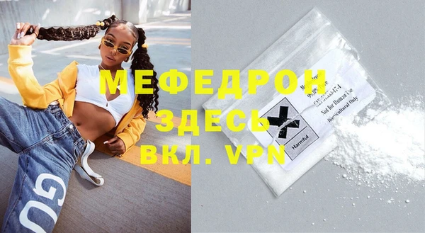 mdma Зеленодольск
