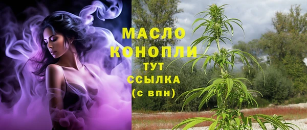 mdma Зеленодольск