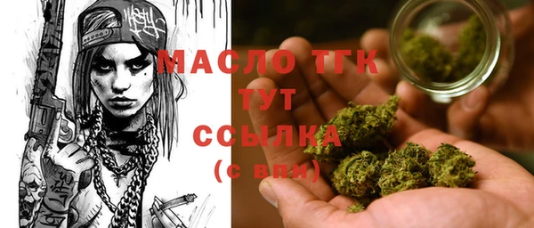 mdma Зеленодольск