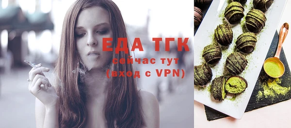 2c-b Зерноград