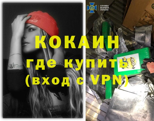 mdma Зеленодольск