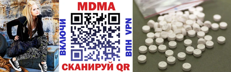 Купить  Дивногорск  MDMA crystal 