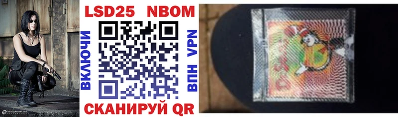 Купить закладки  Дивногорск  Марки NBOMe 1,8мг 