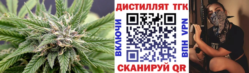 Купить  Дивногорск  Дистиллят ТГК Wax 